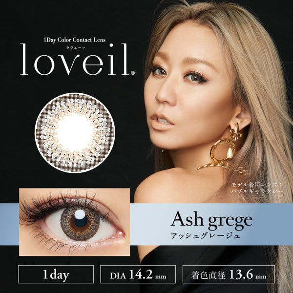 loveil2022_thum_Ashgrege_grand