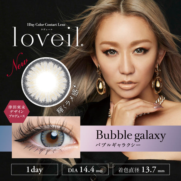 キラキラ星 73. 【レフィル】センチュリープライム エマルジョン| Bubble Galaxy [loveil] | 1day Colored Contact Lens - DIA 14.4mm