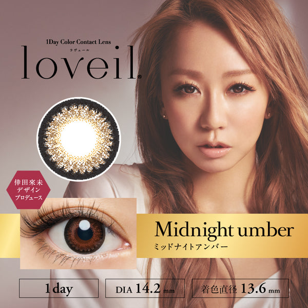 Midnight Amber [loveil] | 1day Colored Contact Lens - DIA 14.2mm