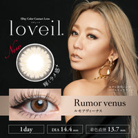 ルモアヴィーナス [loveil] | 1day