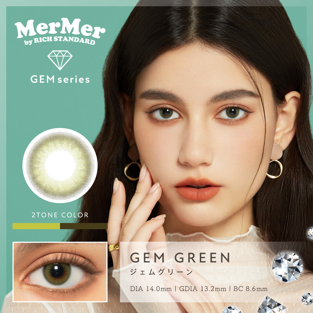 カラーコンタクトレンズ、MerMer ジェムグリーン | 1dayのモデルイメージ画像