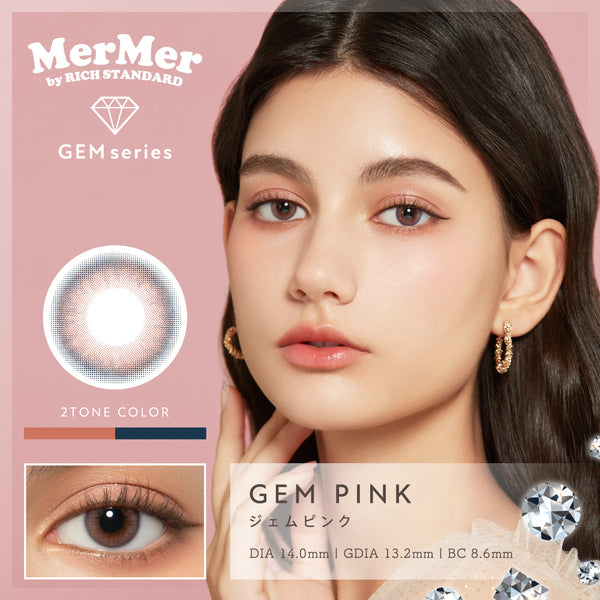 Gem Pink [MerMer] | 1day Colored Contact Lens - DIA 14.0mm | Push