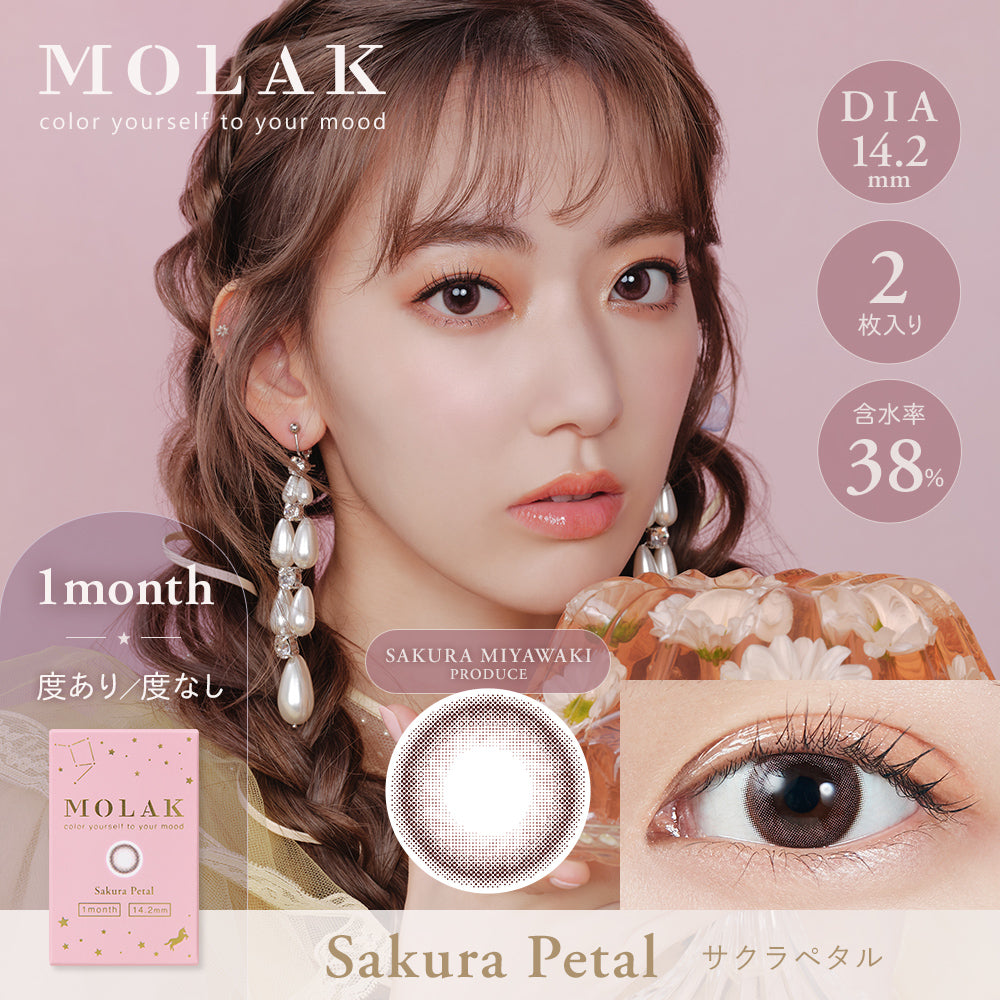 カラーコンタクトレンズ、MOLAK サクラペタル | 1monthのモデルイメージ画像