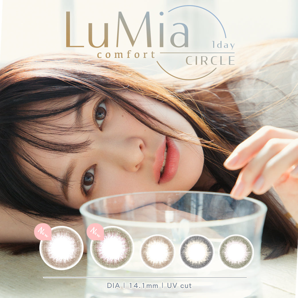カラーコンタクトレンズ、LuMia メローカーキ コンフォート | 1dayの追加の参考画像4枚目