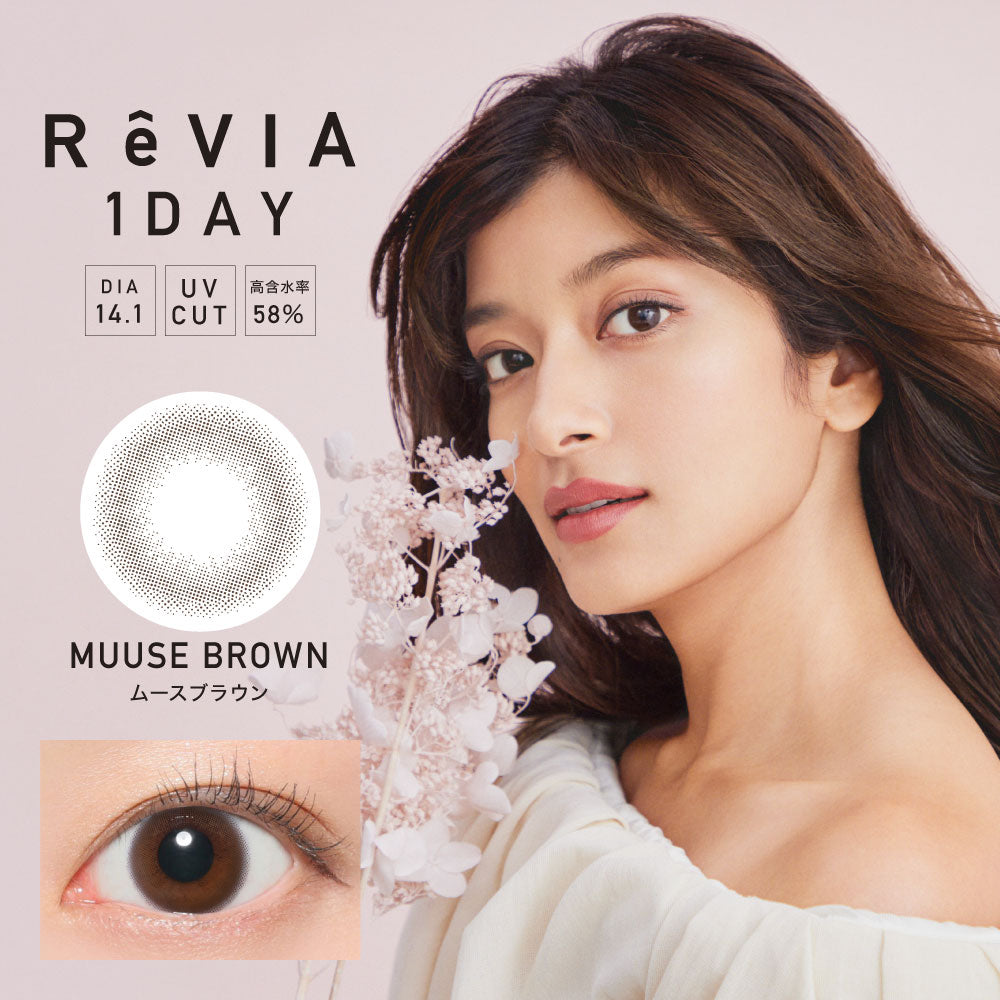 カラーコンタクトレンズ、ReVIA ムースブラウン | 1dayのモデルイメージ画像
