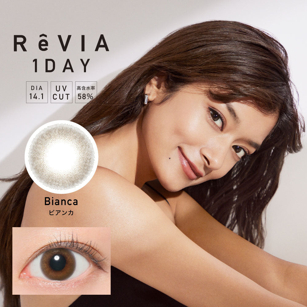 カラーコンタクトレンズ、ReVIA ビアンカ | 1dayのモデルイメージ画像