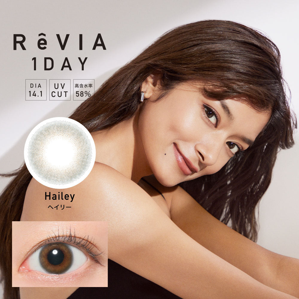 カラーコンタクトレンズ、ReVIA ヘイリー | 1dayのモデルイメージ画像