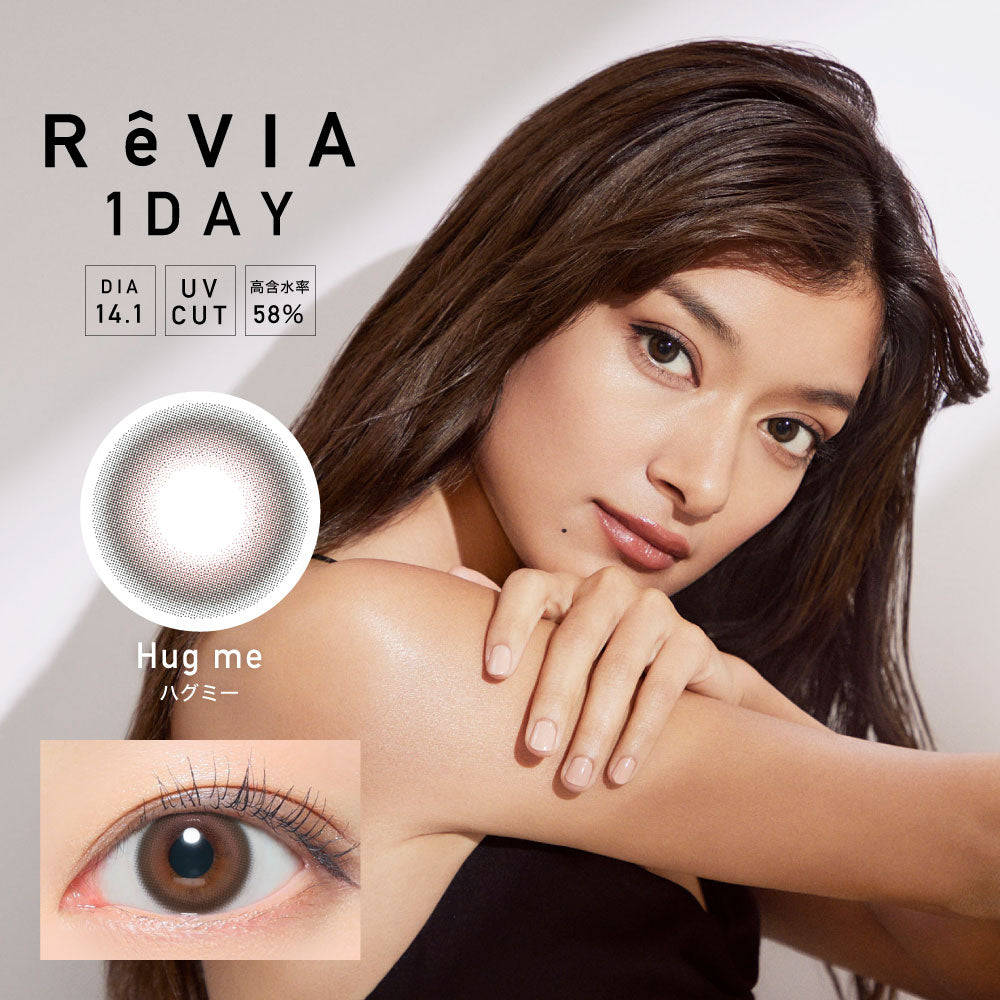 カラーコンタクトレンズ、ReVIA ハグミー | 1dayのモデルイメージ画像