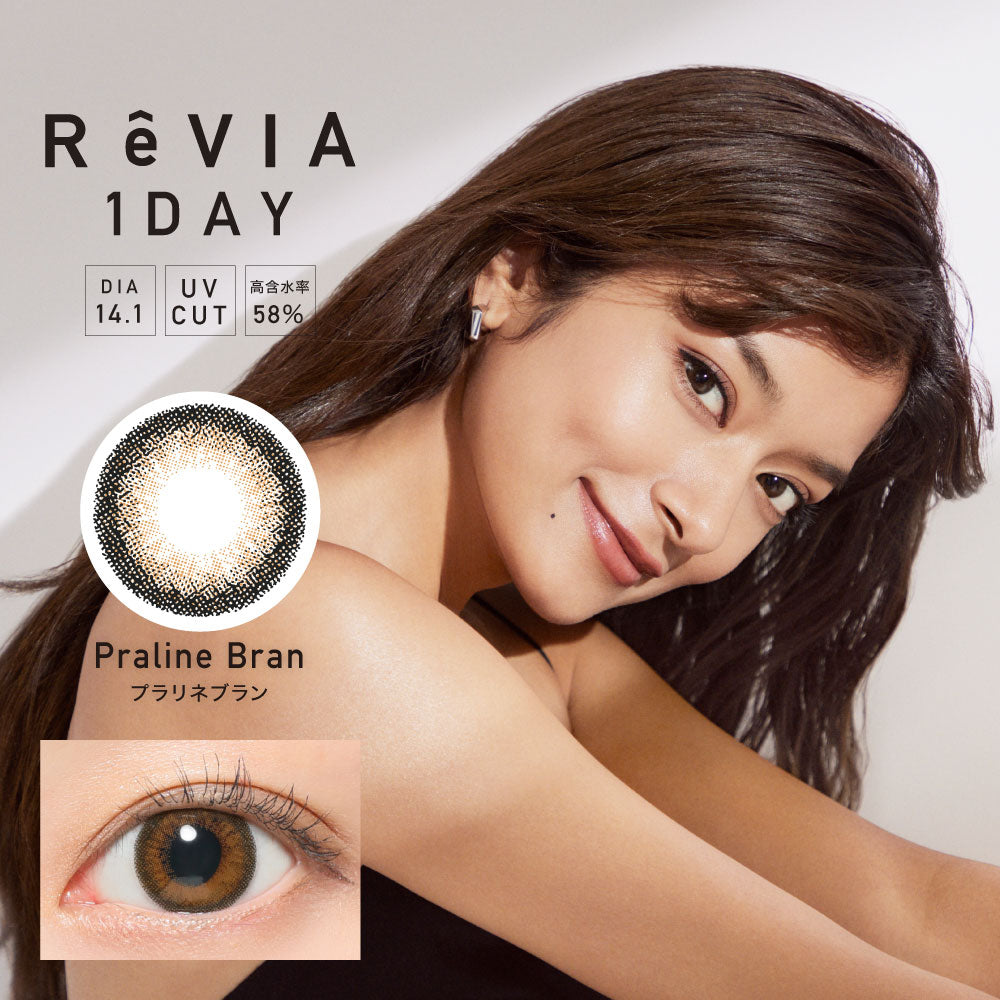 カラーコンタクトレンズ、ReVIA プラリネブラン | 1dayのモデルイメージ画像