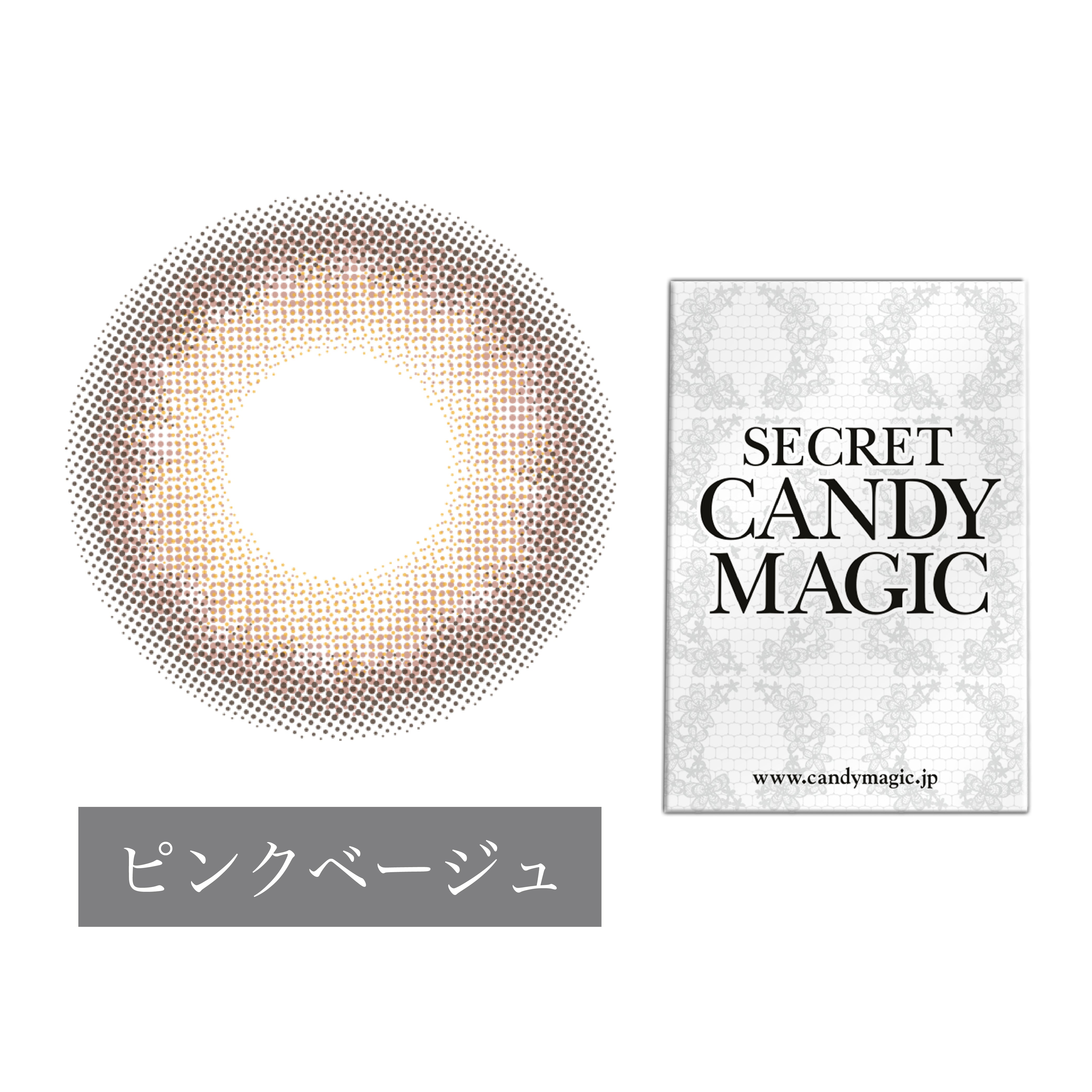 カラーコンタクトレンズ、secret candymagic ピンクベージュ | 1monthの追加の参考画像5枚目