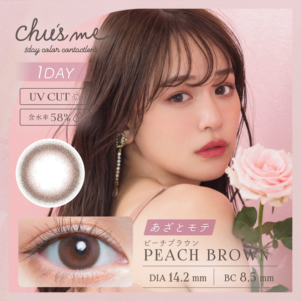 Peach Brown [Chu's me] | 1day Colored Contact Lens - DIA 14.2mm