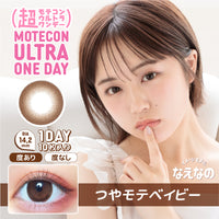 つやモテベイビー [MOTECON ULTRA] | 1day