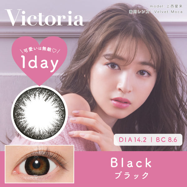 カラーコンタクトレンズ、Victoria ブラック | 1dayのモデルイメージ画像