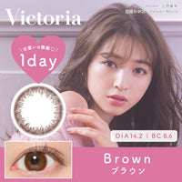 ブラウン [Victoria] | 1day